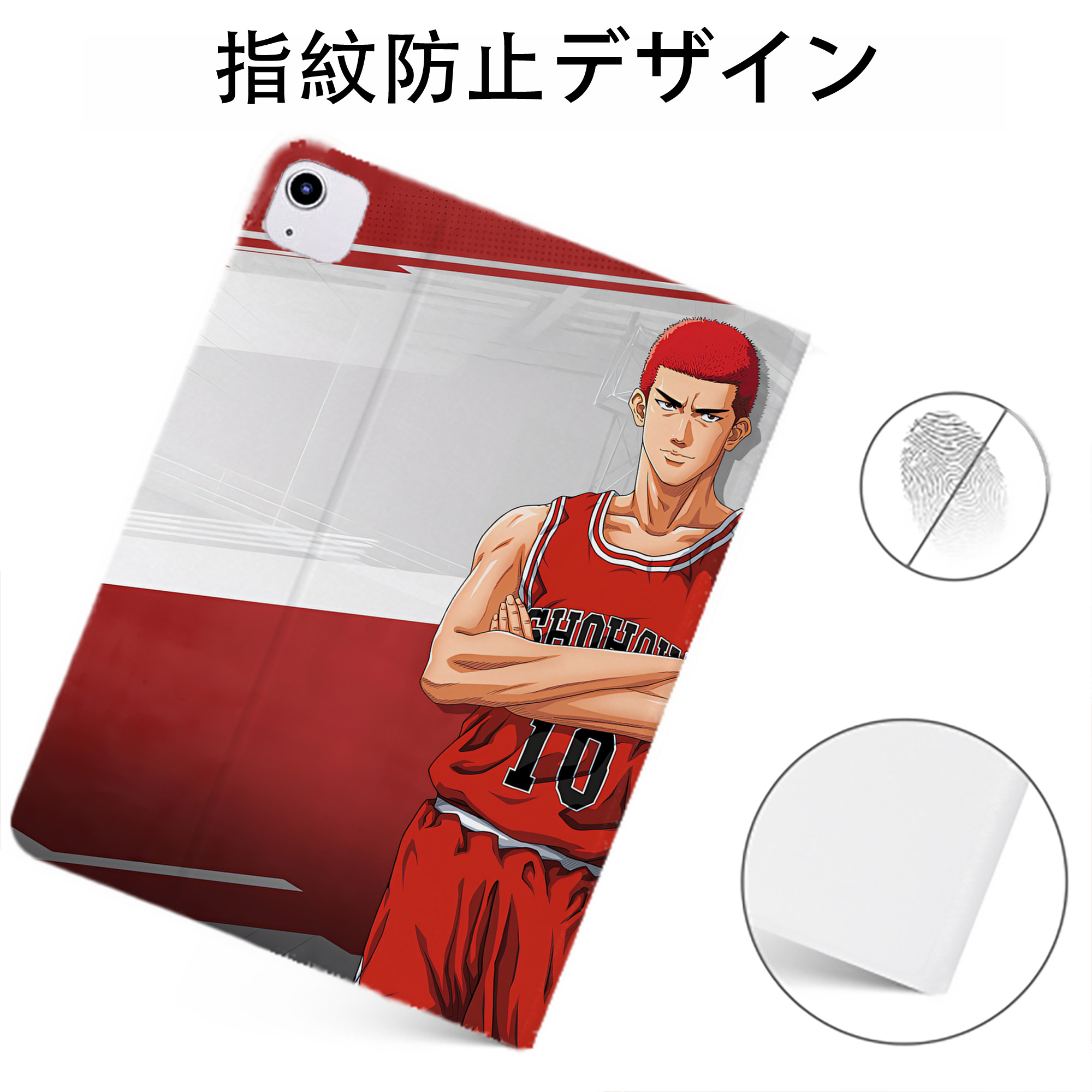 （画像用） SLAM DUNK／スラムダンク IPadケース ペンホルダー付き ブックスタイルデザイン